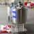 Import cheap price stainless steel small milk pasteurization tank/50 liters uht milk pasteurizer/150l dairy pasteurizer for sale from China