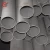 Import China professional supplier pickling and polishing round stainless steel pipe from China