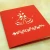 Import china wholesale 3d christmas greeting card Storage Customized 3D Laser Cutting Rose Greeting/Thank You Card/Wedding Card from China