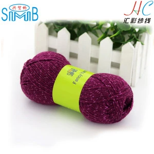 chinese textile yarn supplier shanghai SMB wholesale cheap price knitting glitter yarn in high quality