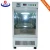 Import Climate System Humidity Temperature Seed Incubator Plant Growth Chamber China Seed Germination Chamber from China