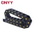 Import CNYY Drag Conveyor Plastic Energy Link Chain from China