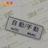 Custom CNC Cutting Screen Printing Small Metal Aluminum Sign Plate For Machine