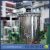 Import Customized Industrial Food Mixers Liquid Solids Blenders Beverage Miik Agitator from China