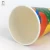 Import Disposable Hot Coffee Tea Drinks Paper Cup with Logo with Lids Water Paper Cup from China