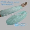 disposable PP+PE arm sleeve cover / oversleeve / sleevelet / oversleeue