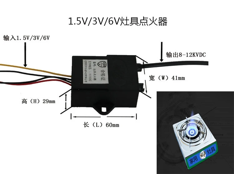 Embedded gas stove pulse electronic igniter 1.5/3V universal controller igniter accessories