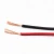 Import Environmental PVC New Style Strong Connection Lead Wire from China