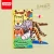 Import Factory Direct Three-dimensional Animal Tail Tearing Bad Baby 3D Cloth Book Early Education Puzzle Baby Book from China