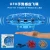 Import Flynova Mini Drone LED UFO type Flying Helicopter spinner Fingertip Upgrade Flight Gyro Drone Aircraft Toy Adult Kids Gift from China