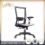 Import Good price Mesh revolving chair parts/office chair parts manufacturer,supplier,expoter,factory in Foshan from China