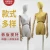 Import Hard Plastic Collapsible Mannequin New Design Fiberglass Dummy Model Glossy White Full Body Mannequins Female from China
