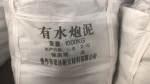 High Alumina Refractory  Stemming Cement Refractory Silicon Carbide