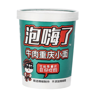 High-quality beef spicy and delicious Chongqing small noodle bowl instant noodles