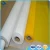 Import High quality competitive price 64T white polyester mesh from gold-up from China