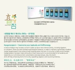 Hyogamanjeom Energy Drink - Combat Fatigue and Boost your Energy