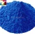 Import inorganic pigments fe2o3 color prussian blue pigments from China
