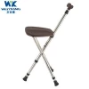 KDB-911 Elderly walking stick with seat chair