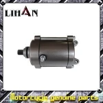 Loncin 260 TG engine motorcycle starter motor