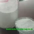 Import Low price Per Ton High Quality Soda Ash Light 99.2% Min Sodium Carbonate from China