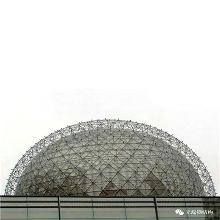 Metal Building Chinese Prefabricated dome grid steel structure building
