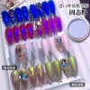 Nail paint two-color sequins ice solid powder acrylic powder chrome sequins two-color solid aurora nail powder