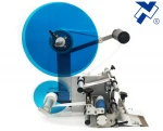 NY-816 Pouch Label Applicator For VFFS Packing Machine such as Tea, Coffee Bean Powder, Sugar, Salt, Snacks,Spare Parts, etc.