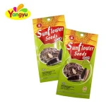 Original Flavor Chinese Sunflower Seeds