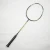Import Original graphite fiber badminton racket defensive type racket for professional player from China