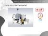 PK PULLER FOR OVERLOCK SEWING MACHINE