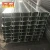 Import Prime quality cold bending c-steel profile from China