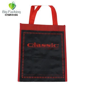 Promotional Cheap Customized Eco Fabric Recyclable Trade-Show Pp Non Woven Bags