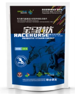 Relieve fatigue to promote the recovery of the horse