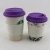 Import Reusable Coffee Tea Travel Mug, Bamboo Fiber, 15 ounce, Eco friendly & Dishwasher safe from China