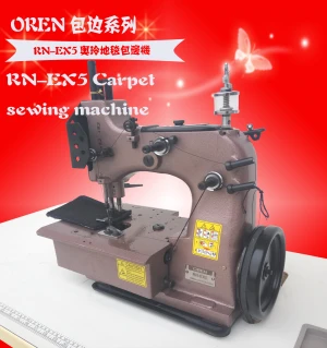 RN-EX5 electric three-thread carpet overlock machine