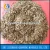 Import scented vermiculite from China