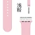 Import silicone smartwatch smart Bracelet apple watch strap from China
