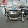 Stainless steel sunflower seeds / bacon / jam cooking machine