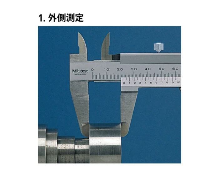 Step measurement depth easier read outside digital caliper micrometer