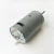 Import submersible dc motor 12 volt dc fan motor waterproof 12v dc electric motor rs390 from China