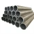 Import supports customization 30crmnsi seamless steel pipe seamless pipe  alloy pipe  made in China from China