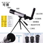 Teaching Three Ball Demonstration Geographical Instrument Geography Equipment