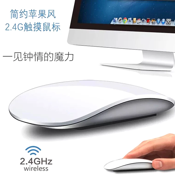 TM8200 2.4g wireless mouse ultra-thin magic wireless mouse with nano usb receiver