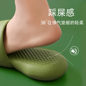 Ultra-thick And Soft-soled Indoor Home Plastic Slippers With A Strong Sense Ff Stepping On Shit