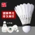 Import Various good quality the badminton lining goose feather badminton shuttlecock from China