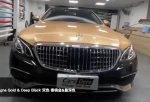Vinyl Wrap Film car paint protection film-Dual Color Champagne Gold and Deep Black