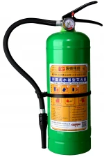 Water/Foam fire extinguisher  3 KG with  ISO9001&CCC certificate