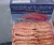 Import Whole Frozen Argentine Red Shrimp (Pleoticus mulleri) from Australia