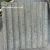 Import Wholesale Factory Natural Salt and Pepper Granite Blind Stone for Paving from China