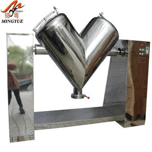 Wholesale Stand Food Laboratory Double Cone Mixer